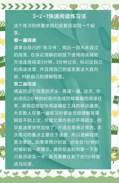 秒懂百科读书视频是什么_如何高效使用