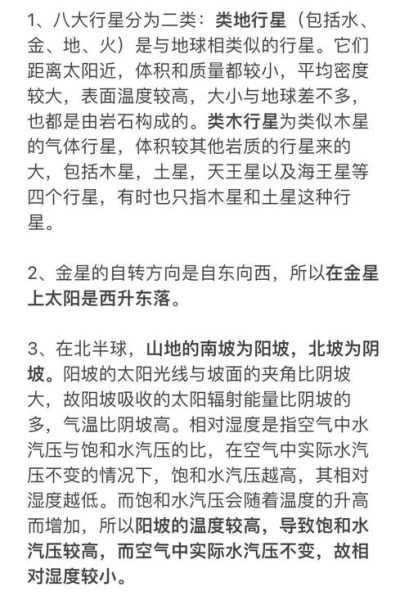 什么是科学方法_科学大百科核心内容