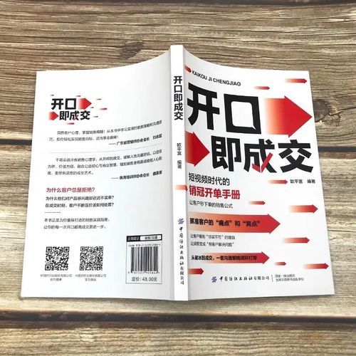 如何让客户立刻下单_心理学销售技巧有哪些