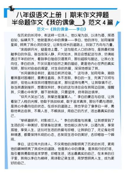 丁冬表达情感_丁冬情感写作技巧