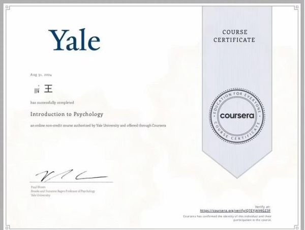 耶鲁大学心理学专业学什么_申请条件有哪些