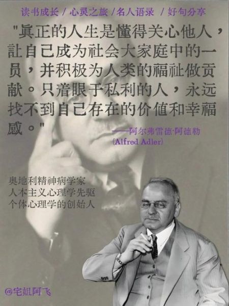 心理学创始人是谁_心理学之父到底是谁