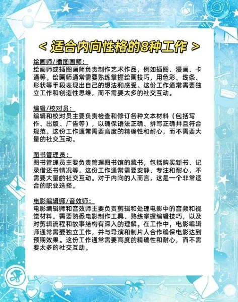 人格类型如何影响写作风格_内向与外向写作者差异