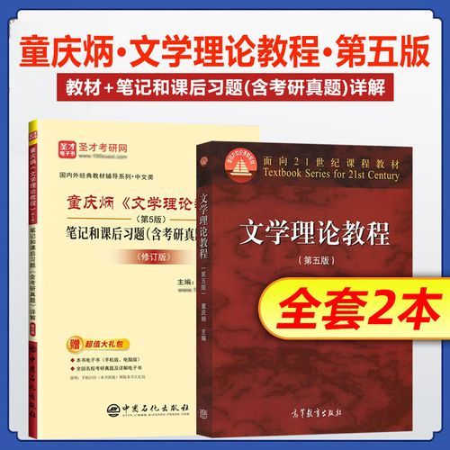 自考文艺心理学怎么学_自考文艺心理学难不难