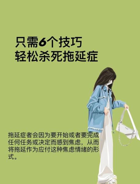 津巴多时间心理学是什么_如何改变拖延症