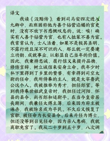 闲居如何表达情感_闲居情感写作技巧