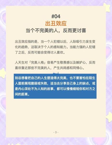 如何建立用户信任_网站信任心理学原理