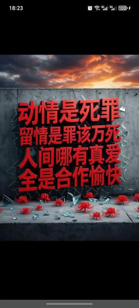 为什么相爱的人会犯罪_罪爱情感如何自救