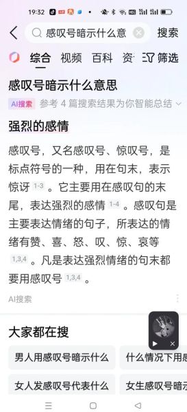 叹息表达了什么情感_如何理解叹息音乐情绪