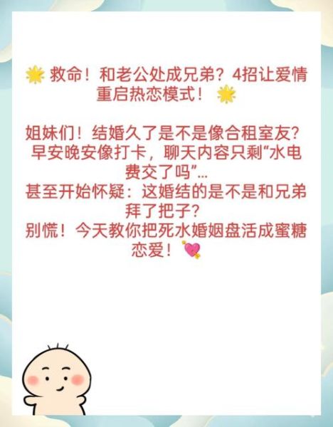 情感表达失衡怎么办_如何修复亲密关系