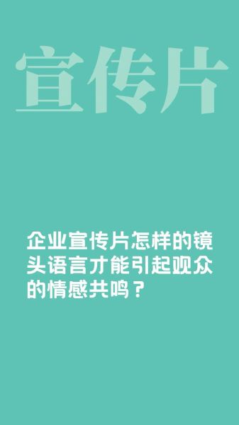 如何通过镜头表达情感_镜头语言有哪些技巧