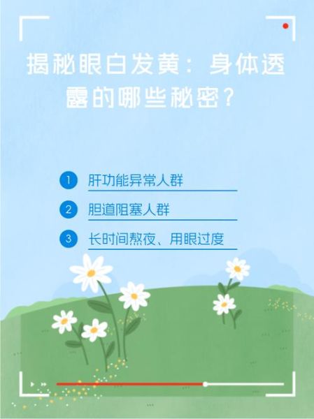 眼白透露情绪吗_如何读懂眼神中的秘密