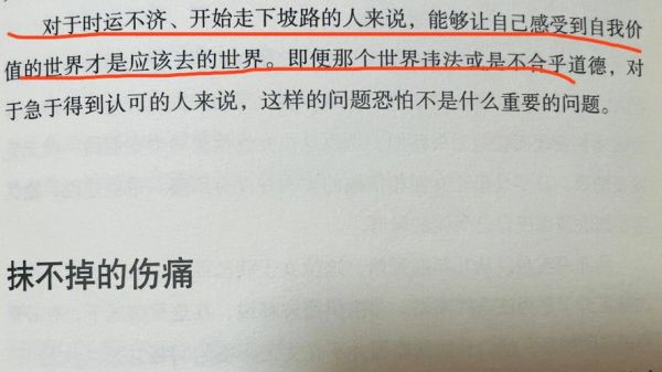 怪癖心理学_如何识别并理解怪癖行为