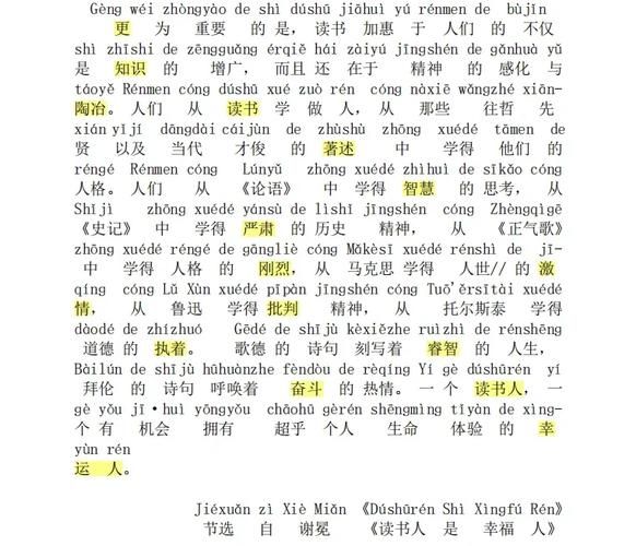 大魏读书人是谁_大魏读书人真实身份揭秘