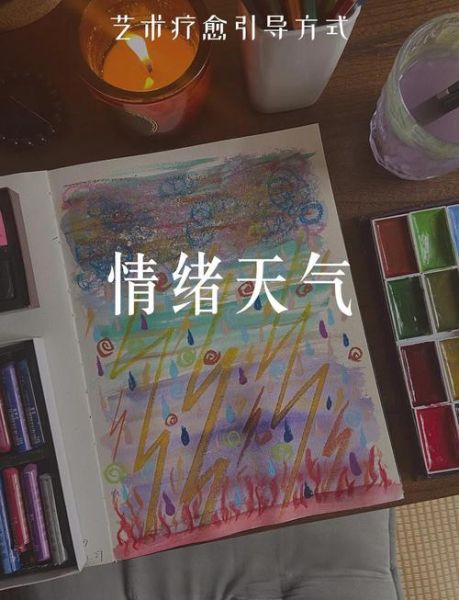 艺术如何表达情感_情感表达手段有哪些