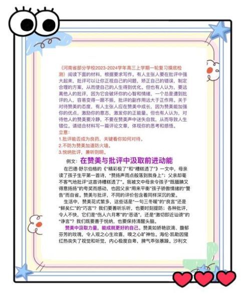 什么是知情意_如何提升写作感染力