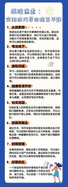 心理学家女_如何缓解焦虑