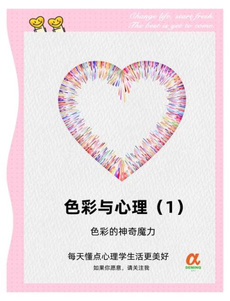 儿童色彩心理学_为什么颜色影响孩子情绪
