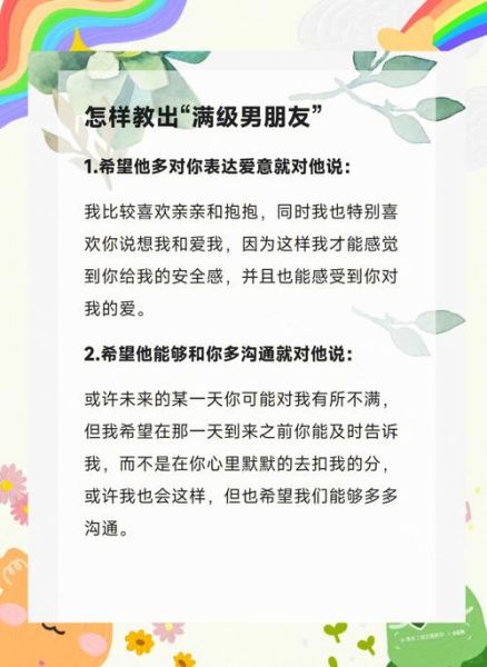如何表达爱意_白鸟谷情感表达技巧