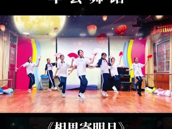 如何用舞蹈表达思念_舞蹈编排技巧