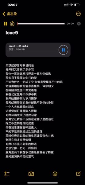 如何用rap表达情感_rap歌词怎么写才打动人