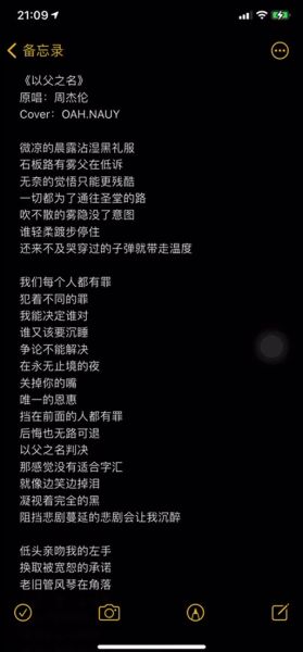 如何用rap表达情感_rap歌词怎么写才打动人