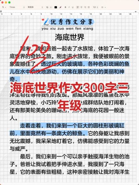 海洋生物小百科读后感_如何激发孩子海洋保护意识