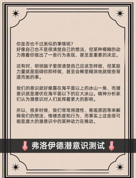 意识是如何产生的_意识与潜意识区别