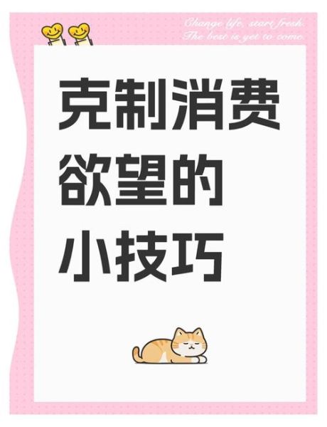 为什么用户会冲动下单_如何降低冲动消费后悔率