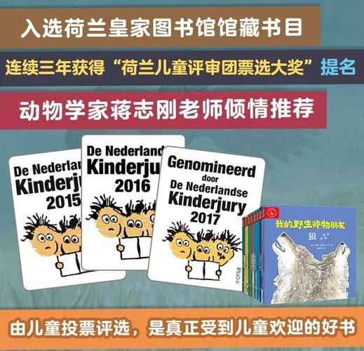 动物植物百科适合孩子读吗_如何选版本