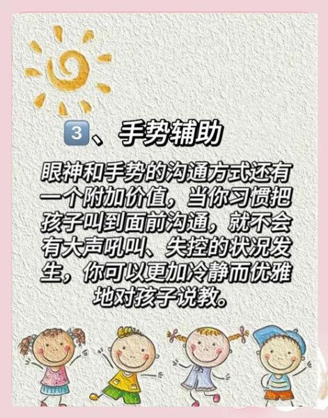 如何教幼儿表达情绪_幼儿情绪表达训练方法