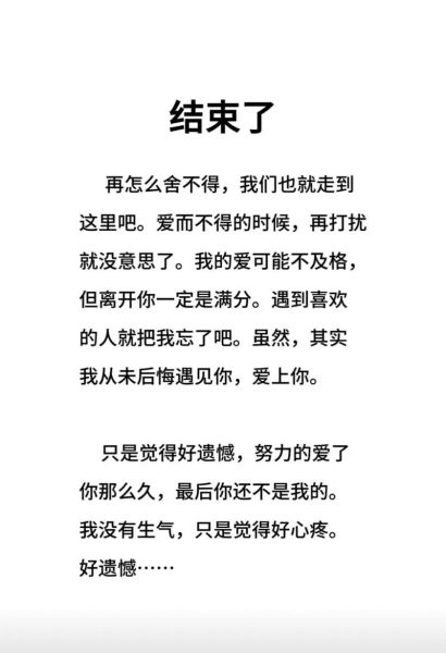 说了再见如何释怀_说了再见还能挽回吗