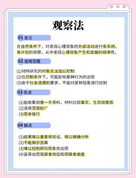 心理学进展如何改变生活_最新研究有哪些突破