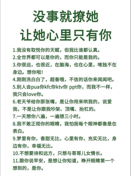 爱情码头表白说什么_第一次约会聊什么