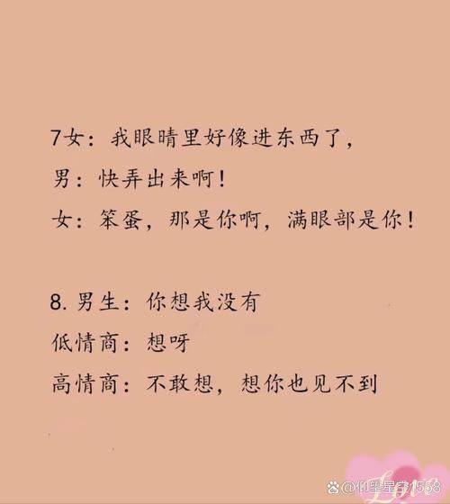 爱情码头表白说什么_第一次约会聊什么