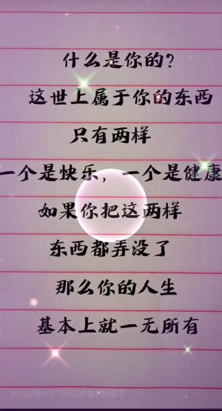 七月情感表达_如何写出打动人心的句子