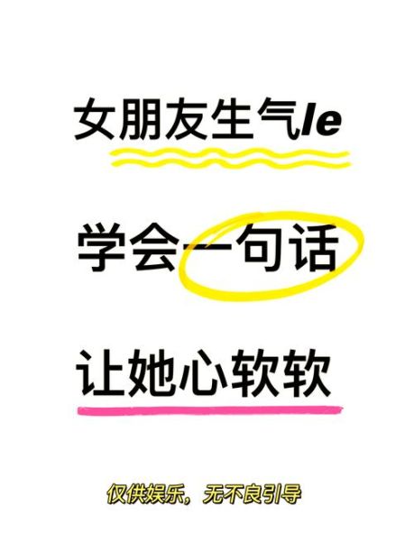 女生说“我没事”到底什么意思_女生生气时怎么哄