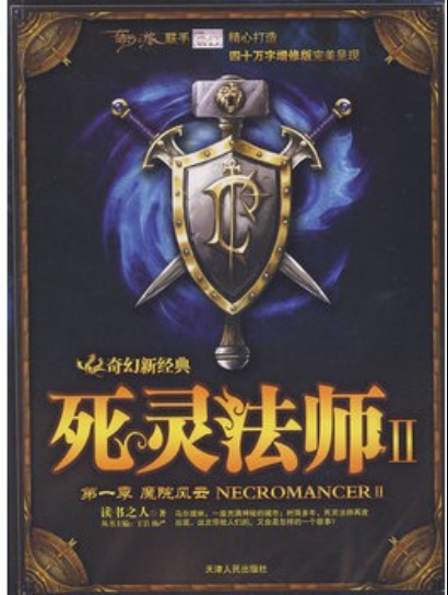 大玄读书人百科大全下载_如何获取完整版