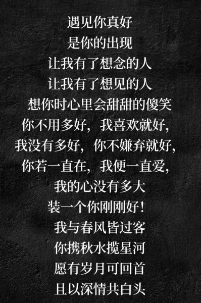 表达遇见的情感_如何写出真挚动人的文字