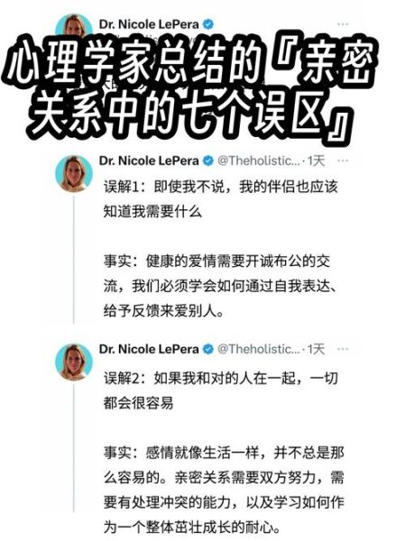 心理学有哪些优点和缺点_心理学应用误区有哪些