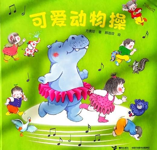 快乐读书吧动物百科适合几岁读_快乐读书吧动物百科有哪些动物