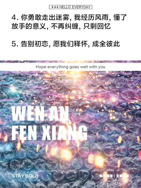 初恋为什么难忘_如何走出初恋阴影