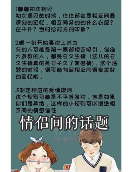 增进情感怎么表达_增进感情有哪些方法