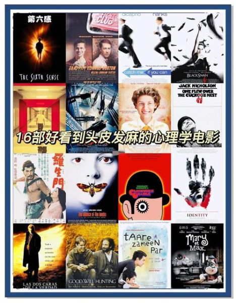 广告心理学电影有哪些_如何影响消费决策