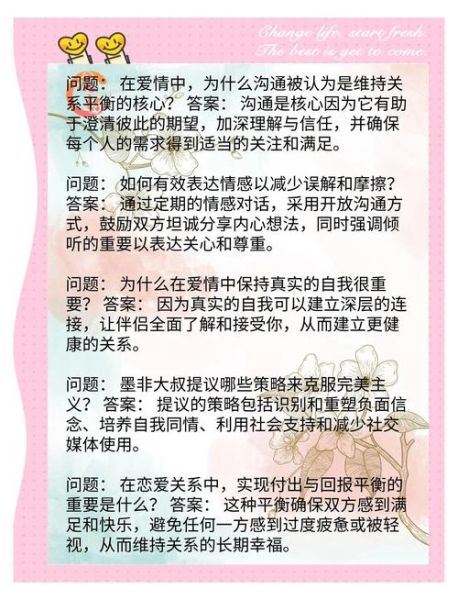 中西方如何表达爱意_跨文化恋爱沟通技巧