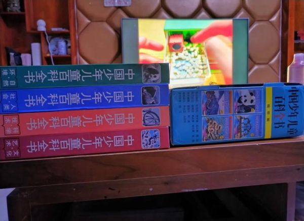 百科书怎么选_四版本横向对比