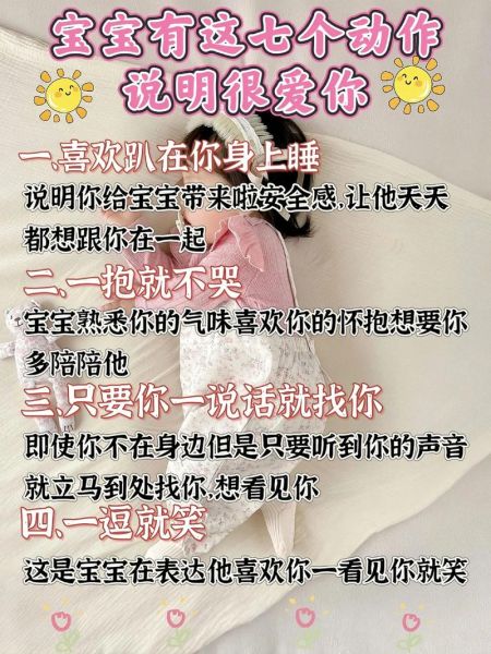 宝贝情感表达有哪些方式_如何让宝宝感受到爱