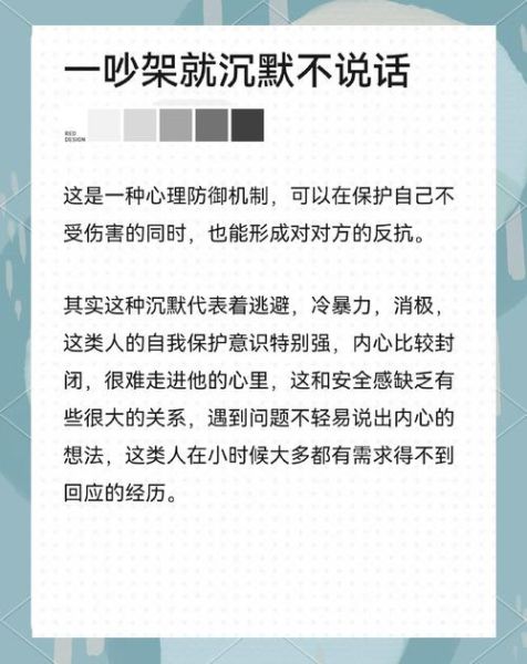 沉默表达情感_如何理解