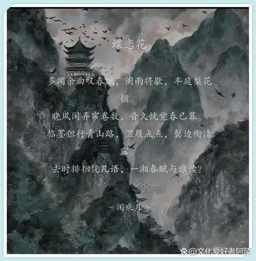 叹春情感表达_如何写才不落俗套