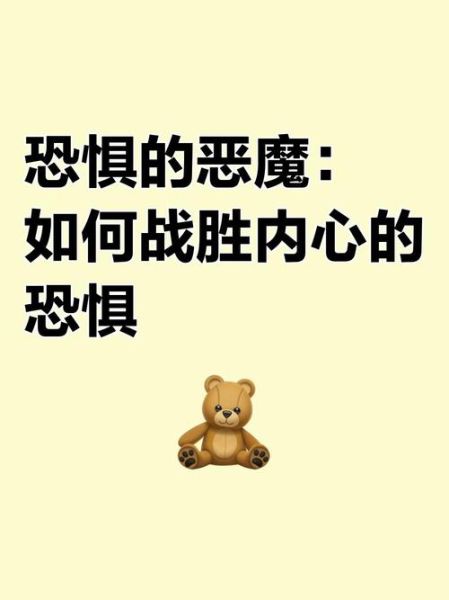 为什么人会害怕黑暗_如何克服对黑暗的恐惧